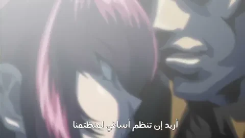 نينجا صيد الشياطين: أساغي — الحلقة 4