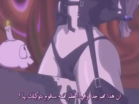 هاريم الأخت الكبرى: رهان الحياة — الحلقة 2