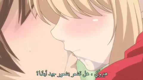 المعلم وتلميذته الإلفية — الحلقة 2