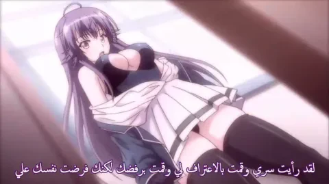 هيودو إيبوكي — الحلقة 1