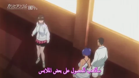 العدوى: غزو الشهوة — الحلقة 1