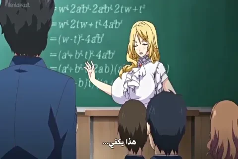 Shihai no Kyoudan — Episode 2