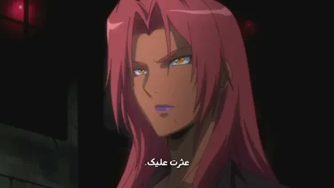 فارسة الجحيم: إنغريد — الحلقة 1