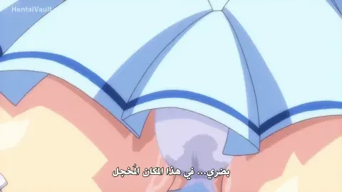 جمعية أبحاث التعري بالكوسبلاي - الحلقة 1