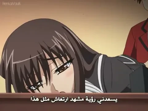 Inmu Gakuen — Episode 1
