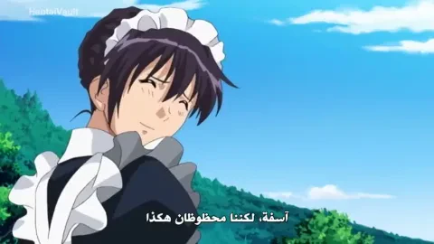 Maid for Pleasure — Episode 2