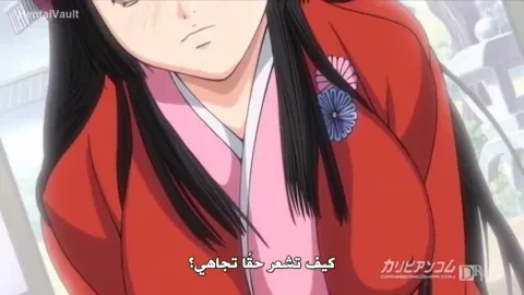 موسوعة مايا ميازاكي الإيروتيكية — الحلقة 2
