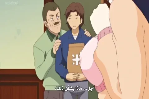 حكايات العشق والنهود: الأنميشن — حكايات العشق والنهود: الأنميشن — الحلقة الأولى