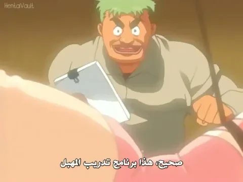الحلقة 1