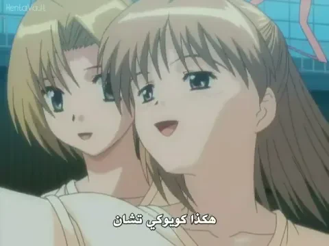 أميرة 69: الجمباز تحت جنح الليل — الحلقة 2