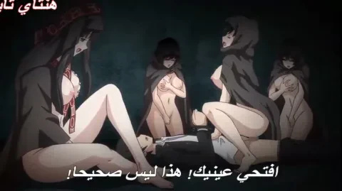 The Paradise We Desire Is Only a Holy Ritual Away. The Mother of the Savior Is... Byakuya Rinne?! Chapter