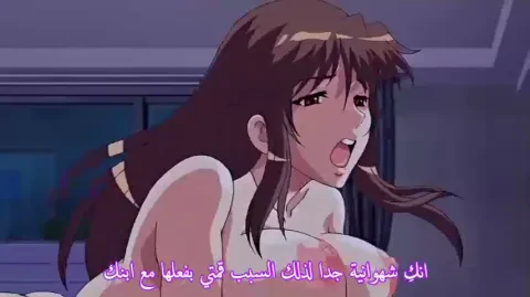 الأم ذات الصدر الكبير تحت رحمة المشاغب — الحلقة الأولى